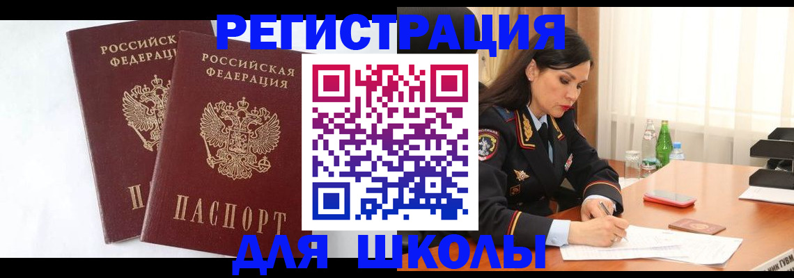 миграционный учет в Ульяновской области