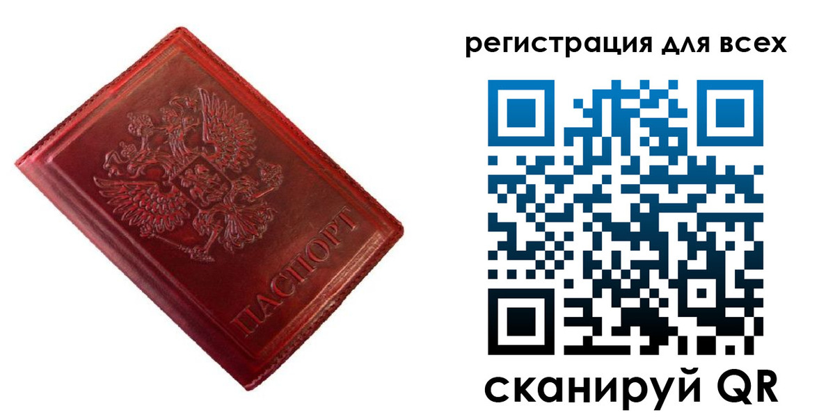 временная регистрация 2025 в Ульяновской области