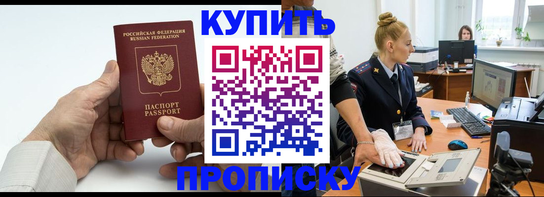 временная регистрация поиск в Ульяновской области