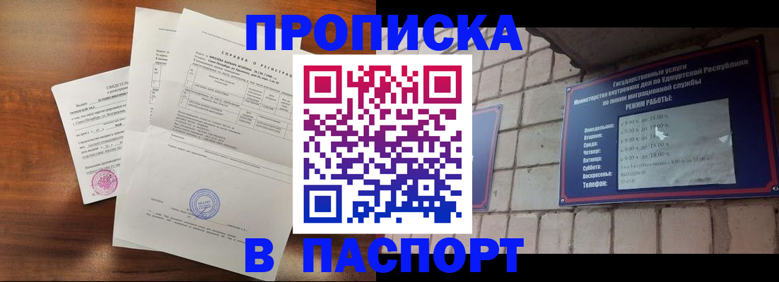 миграционный учет в Ульяновской области