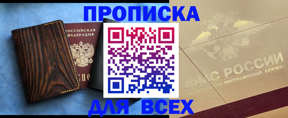 пропишу в квартире в Ульяновской области