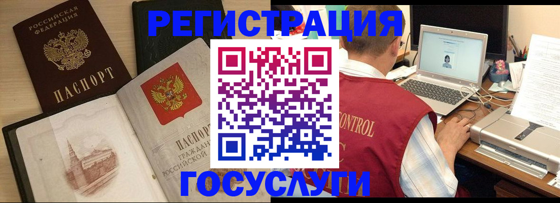 временная регистрация собственник в Ульяновской области
